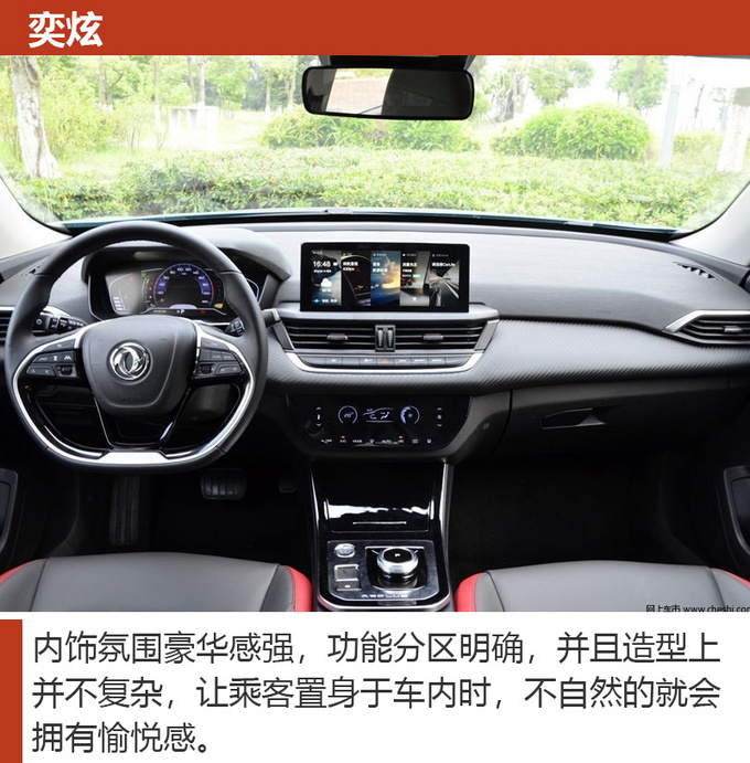 7-10万都有哪些值得买的自主品牌车一起来看看-图6