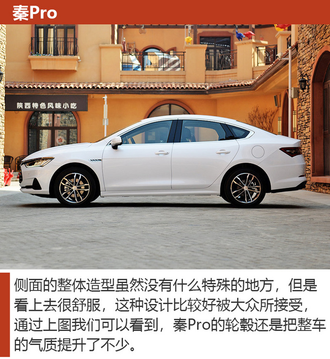7-10万都有哪些值得买的自主品牌车一起来看看-图1
