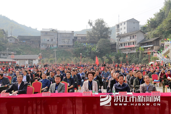 龙船塘瑶族乡喜迎30周年乡庆