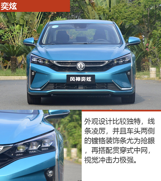 7-10万都有哪些值得买的自主品牌车一起来看看-图2