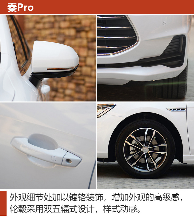 7-10万都有哪些值得买的自主品牌车一起来看看-图4