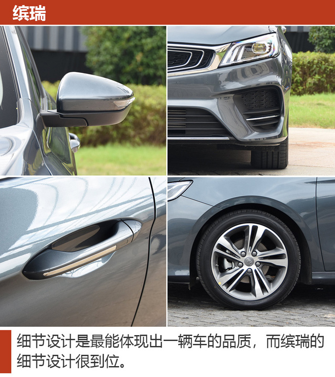 7-10万都有哪些值得买的自主品牌车一起来看看-图3