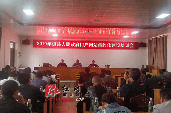 会议现场.gif
