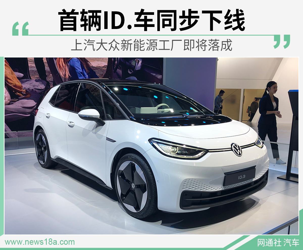 网通社汽车