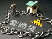 南京韦博英语机构关门：员工讨薪难 学员遇套路贷