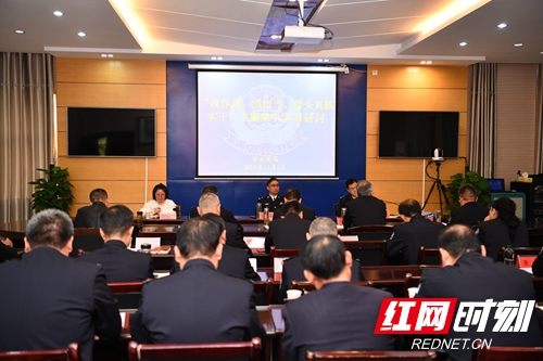 【“不忘初心、牢记使命”主题教育进行时】张家界市公安局召开“改作风、勇担当，带头真抓实干”主题集中学习研讨会