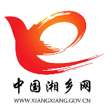 湘乡市组建首家安全生产专家库 