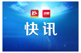 邵东智能制造技术研究院力搭“智能”平台