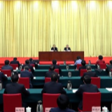 国际形势及对外工作报告会在长举行 杜家毫主持