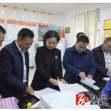 省委主题教育巡回指导第五组到溆浦指导主题教育工作