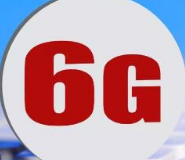 视频|国家出手，6G要来了！6G，到底有多6？
