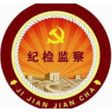姚来英：将省属国有企业全面从严治党推向纵深