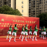 文化惠民活动丰富多彩 让居民生活“精彩纷呈”