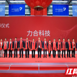 加大服务力度 湖南省地方金融监管局组织拟上市企业走进深交所