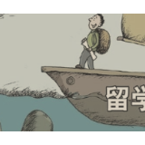 要规避“留学机构”行业中的“坑多多”
