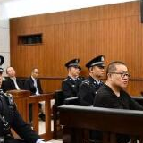 孙小果出狱后组织、领导黑社会性质组织等犯罪一案公开开庭审理