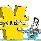 央行在港成功发行300亿元央行票据