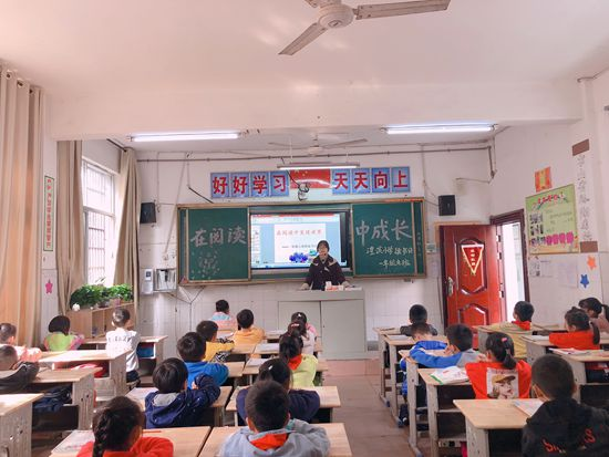 张家界澧滨小学教学举办教学开放日交流活动