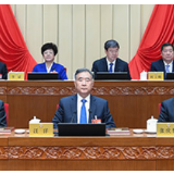 全国政协十三届常委会第九次会议闭幕 汪洋主持并讲话 