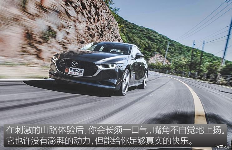 长安马自达 马自达3 昂克赛拉 2020款 次世代 2.0L 自动质豪版