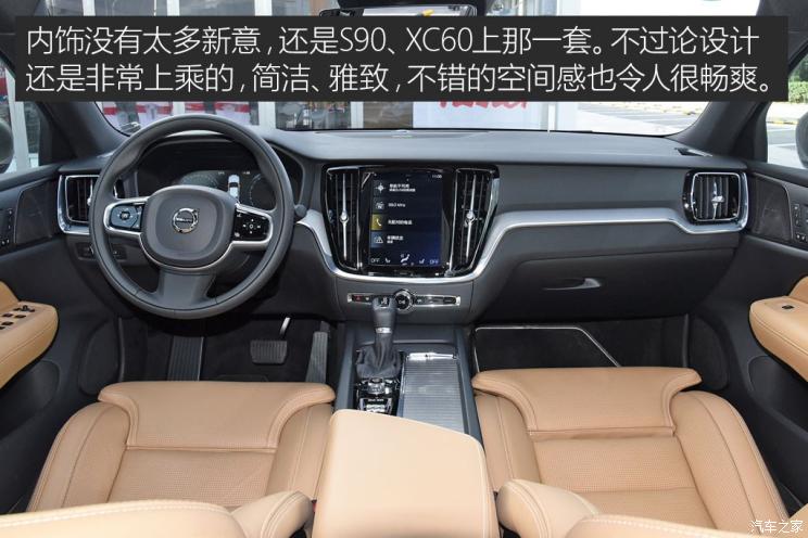 沃尔沃亚太 沃尔沃S60L 2020款 T4