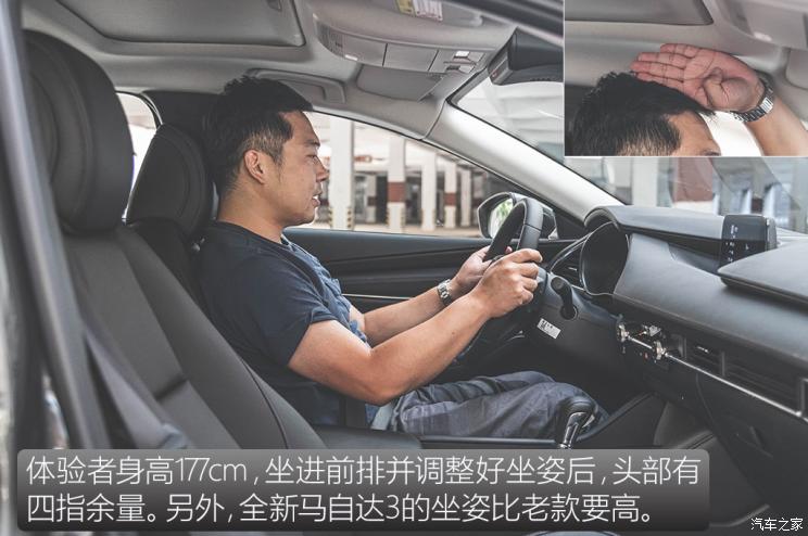 长安马自达 马自达3 昂克赛拉 2020款 次世代 2.0L 自动质豪版
