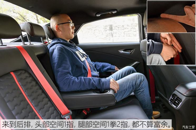 北京现代 菲斯塔 2019款 280TGDi 智尊版 国V