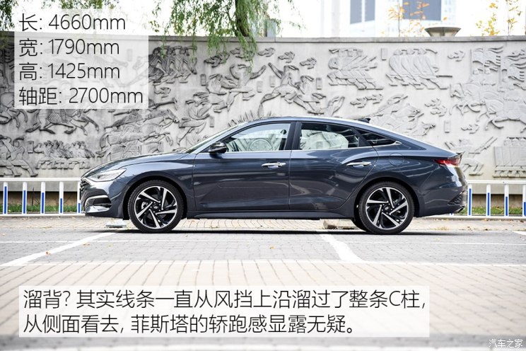 北京现代 菲斯塔 2019款 280TGDi 智尊版 国V