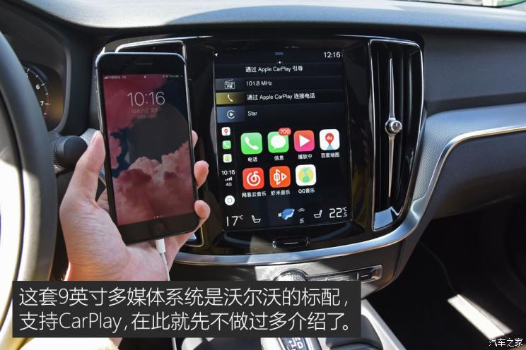 沃尔沃亚太 沃尔沃S60L 2020款 T4