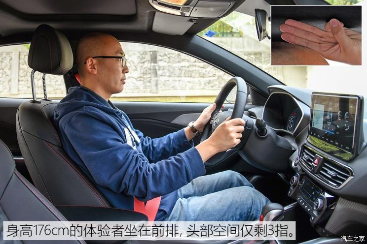 北京现代 菲斯塔 2019款 280TGDi 智尊版 国V