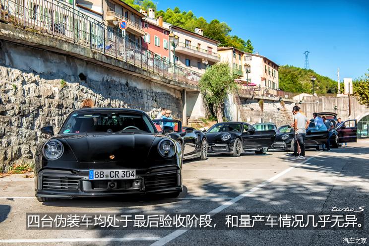 汽车之家