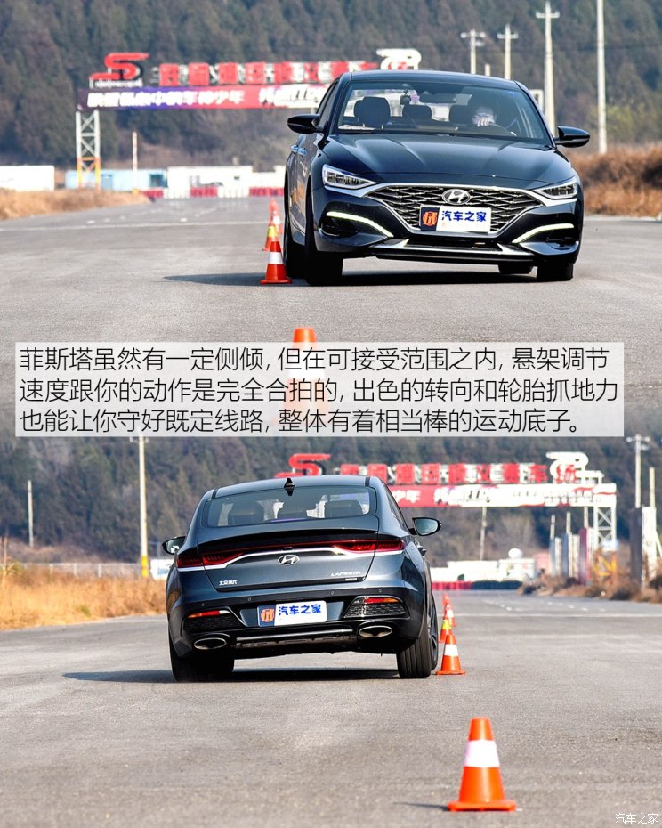北京现代 菲斯塔 2019款 280TGDi 智尊版 国V