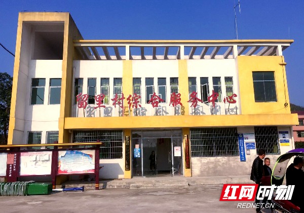 新邵陈家坊镇石德成:痴心无悔献党务 爱岗敬业乐奉献_区县_邵阳站