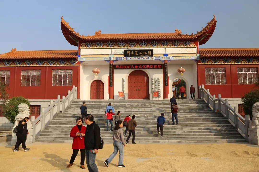 华容一中举行文化之旅秋游活动