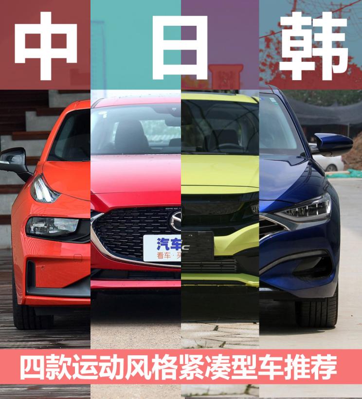 汽车之家