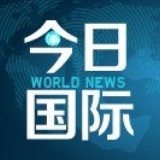 联合国大会第28次投票 要求美国对古巴解除禁运