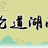 在高水平开放中引领世界经济新浪潮