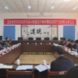  坚持目标导向 推动龙王岭村民生事业高质量发展