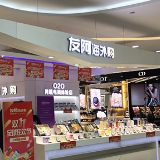 友阿海外购双11全球狂欢节 保税仓实现最快1小时达