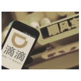 对低调归来的顺风车何妨多点宽容