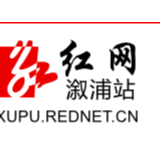 市安全生产和消防工作考核巡查情况反馈汇报会召开