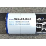 视频丨盾构机在地下是如何工作的？看完秒懂
