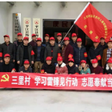 驻村干部的初心 | 三里村唱起欢乐致富歌