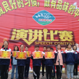桃江县武潭镇中学举行“养成良好的习惯 做有品位的中学生”演讲赛