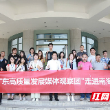 广东发展｜工业重镇狮山镇：打造高新技术新兴产业“增长极”