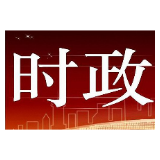 王岐山将出席第二届巴黎和平论坛