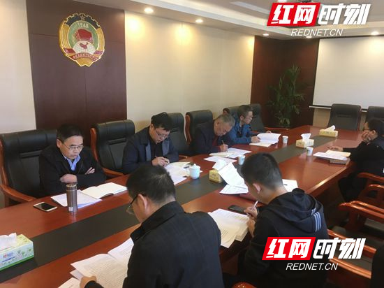 武陵源区委统战部开展“担使命、履职责、矢志为民服务”研讨会