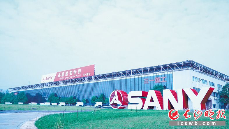 三一重工厂房外景。本版图片均为张家界日报记者 庹兴亮 摄