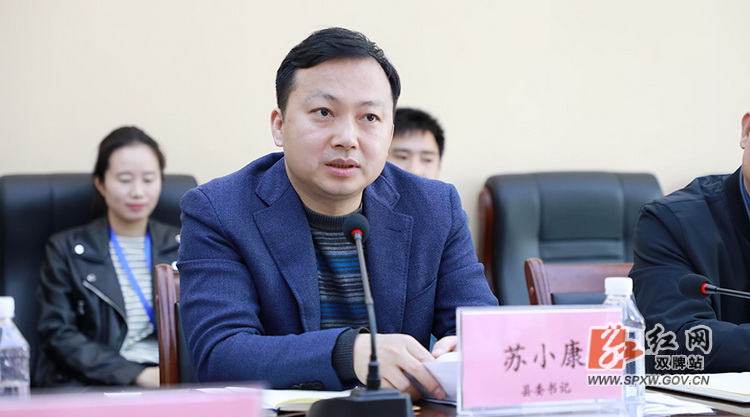 苏小康:越办越好 越办越实 多出精品 多出人才_书记县长活动专题_双牌