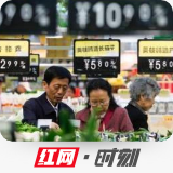 10月份CPI今日公布 涨幅或连续2个月处“3时代”